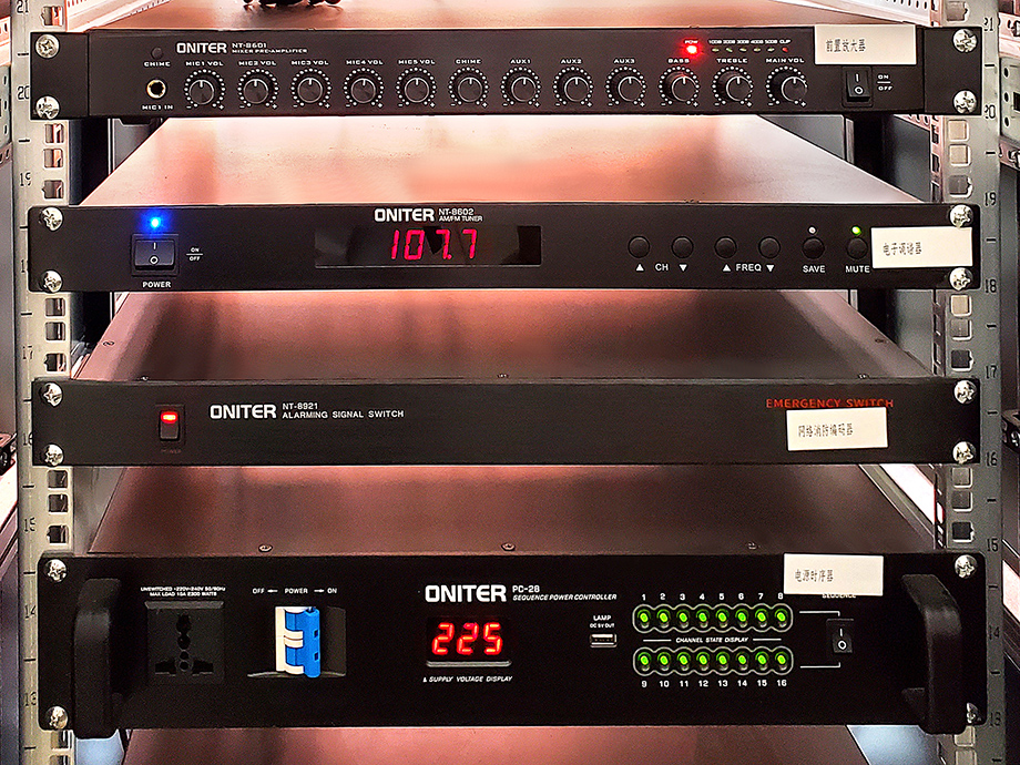 ONITER-IP网络广播系统机柜.jpg