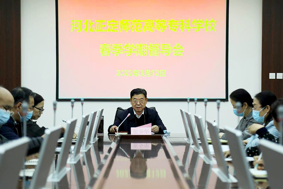 河北正定师专会议现场实拍-3.jpg