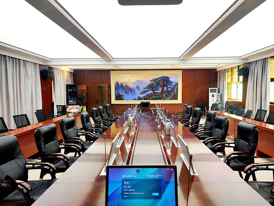 ONITER无纸化会议系统-1.jpg