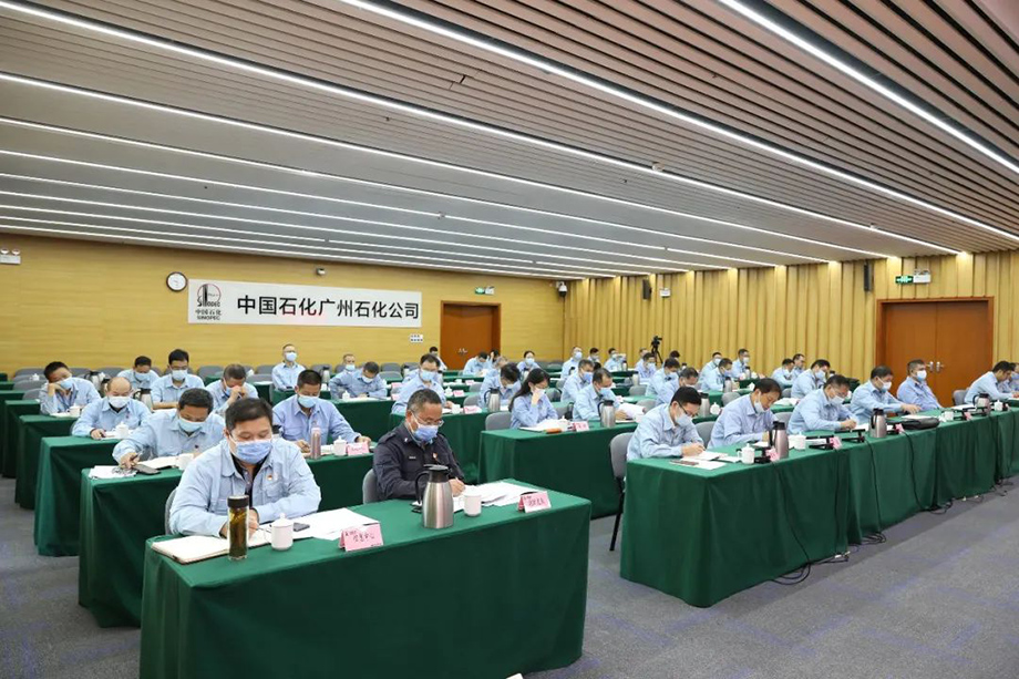 广州石化-ONITER数字会议系统实拍-8.jpg