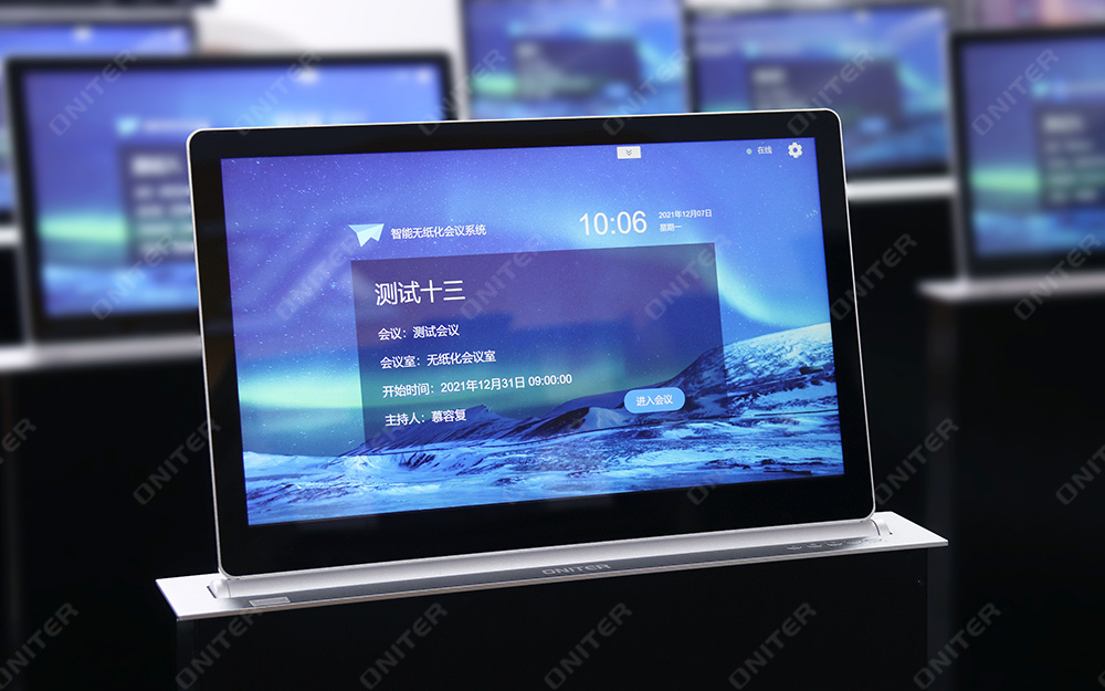 无纸化升降终端 无纸化升降终端