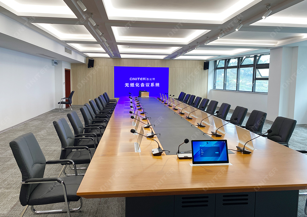 无纸化会议系统案例 无纸化会议系统案例