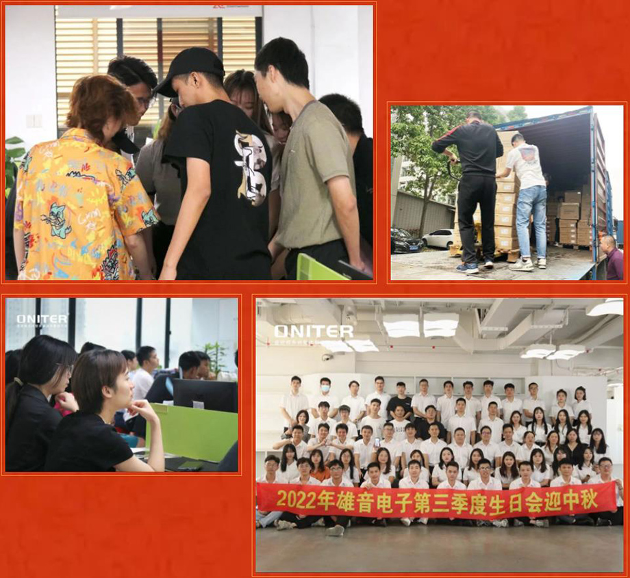雄音电子活动图片1.jpg