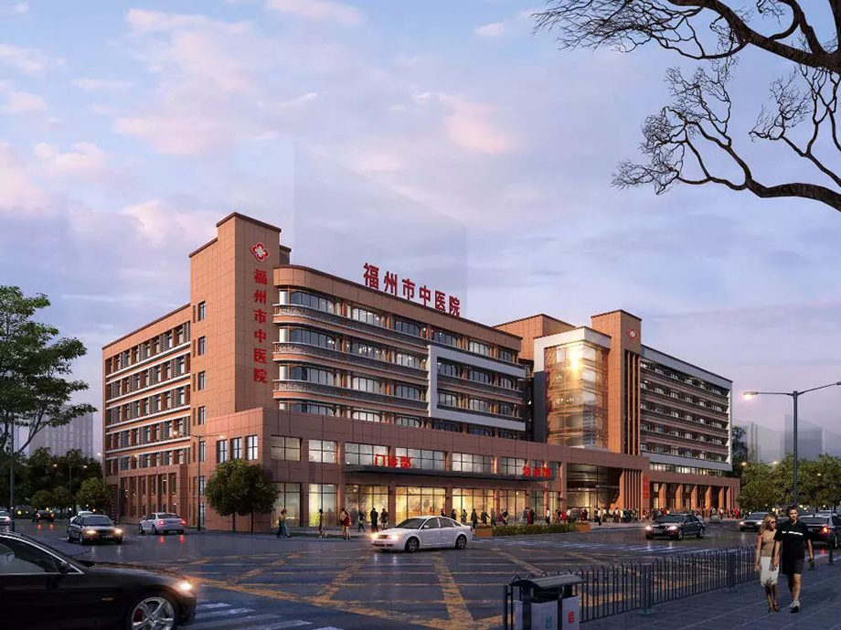 福州市中医院-1.jpg