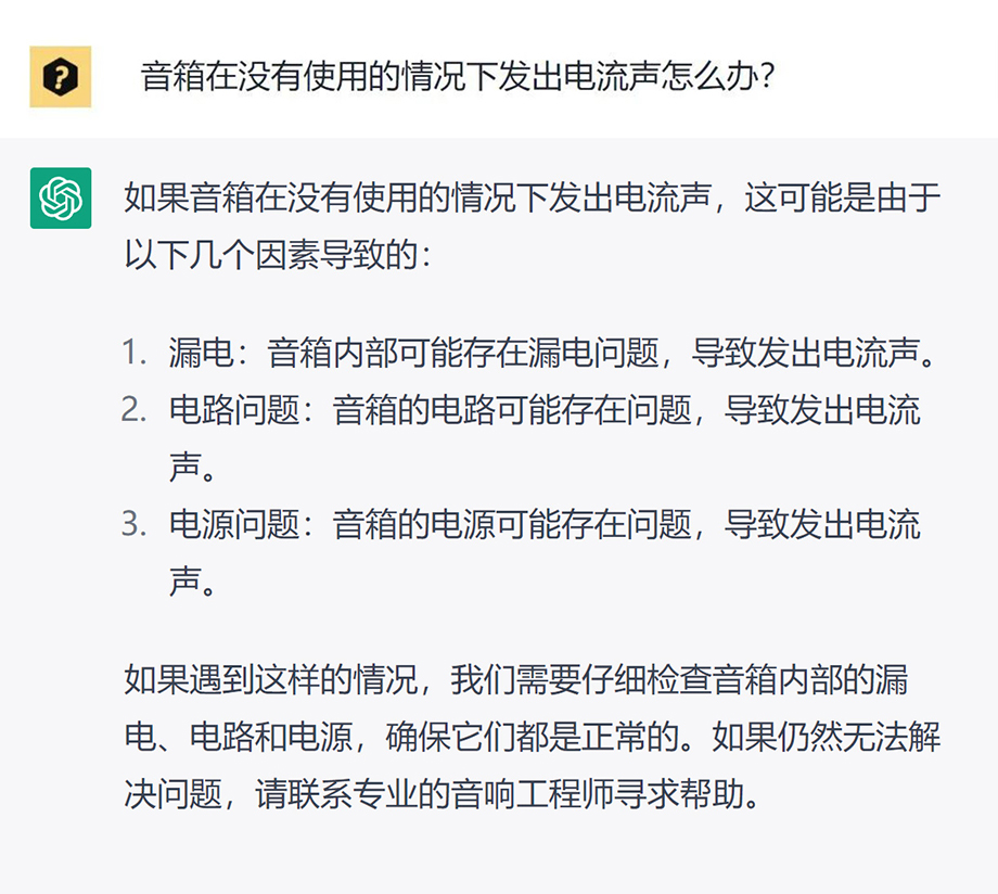 ChatGPT问答11.jpg ChatGPT问答11.jpg