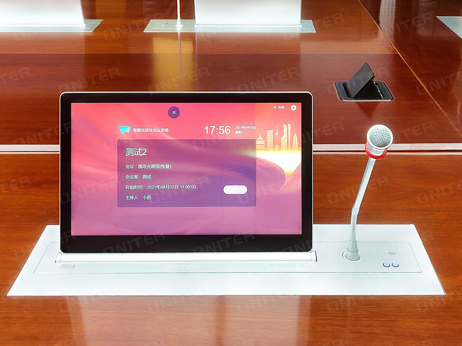 ONITER无纸化会议系统应用实拍5.jpg ONITER无纸化会议系统应用实拍5.jpg
