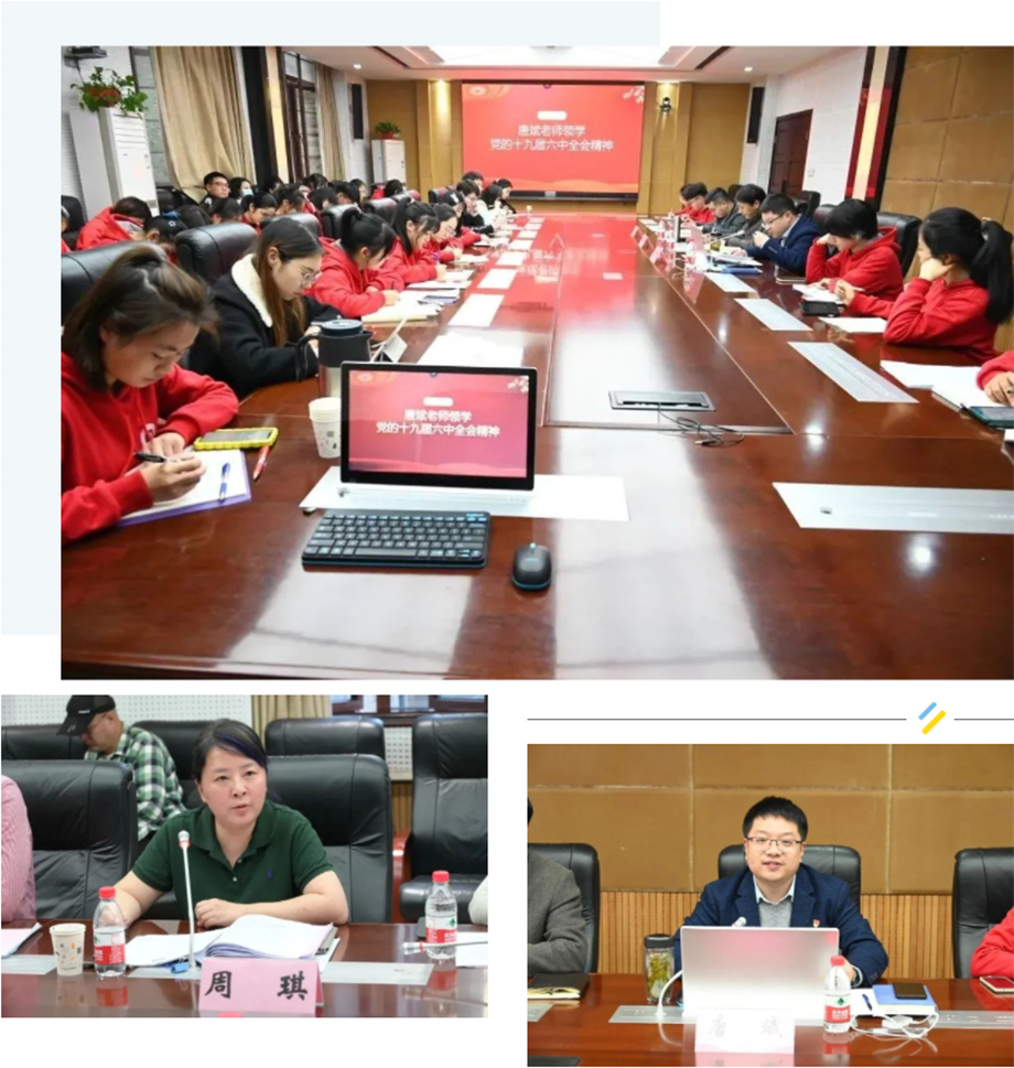 ONITER无纸化会议系统应用实拍6.jpg ONITER无纸化会议系统应用实拍6.jpg