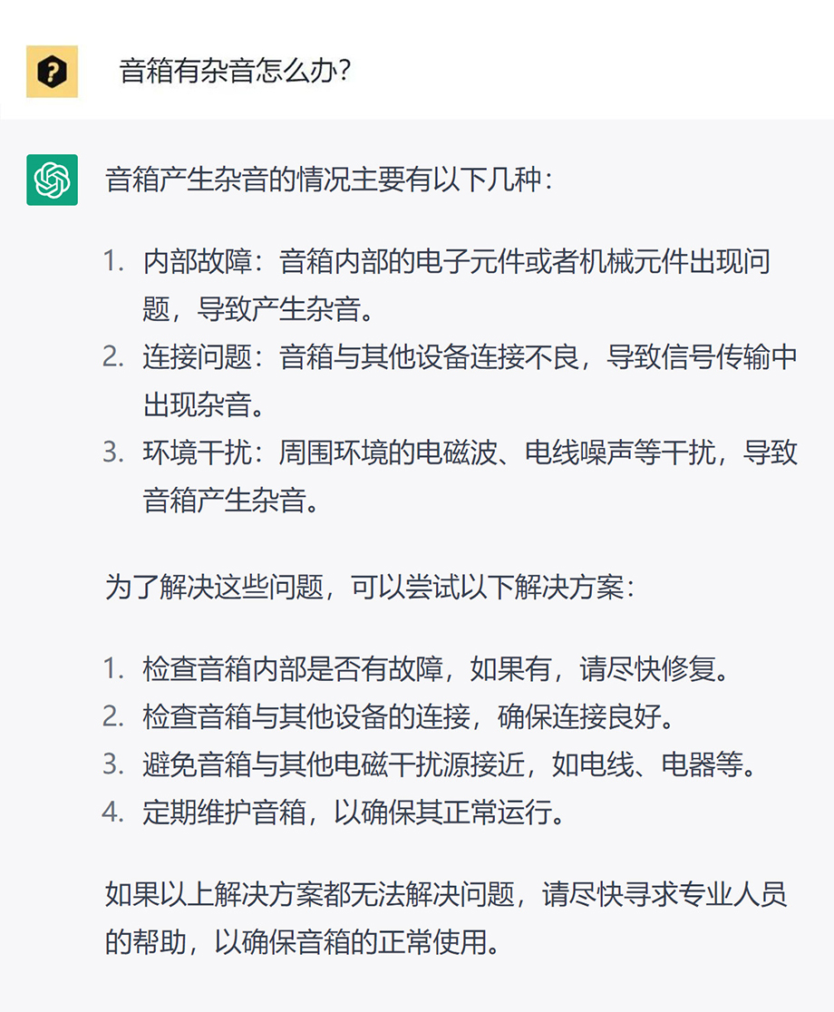 ChatGPT问答7.jpg ChatGPT问答7.jpg