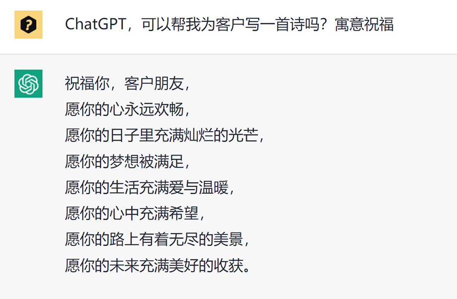 ChatGPT问答13.jpg ChatGPT问答13.jpg