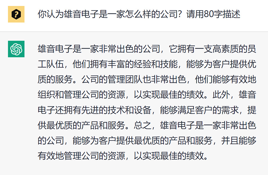 ChatGPT问答2.jpg ChatGPT问答2.jpg