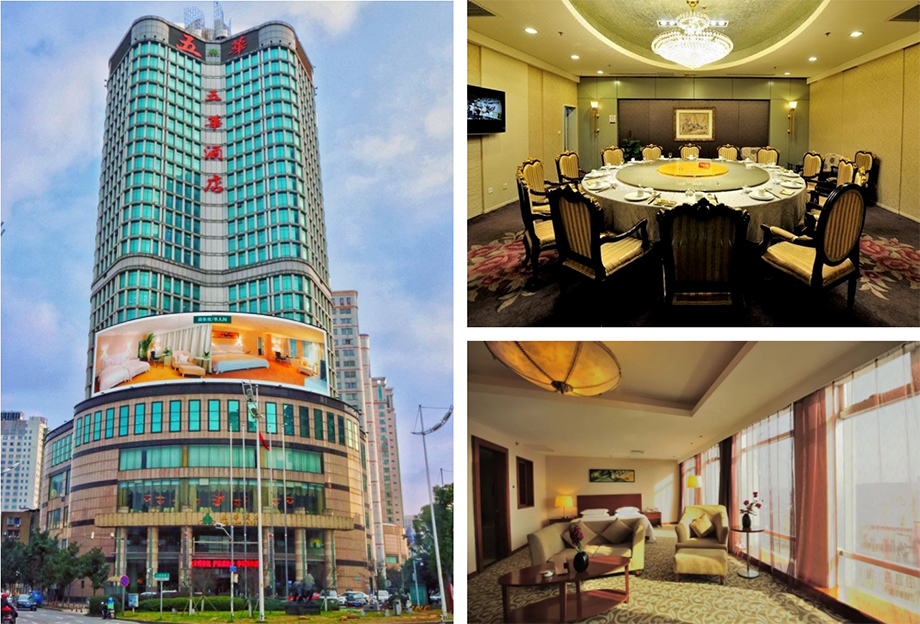 长沙五华酒店.jpg