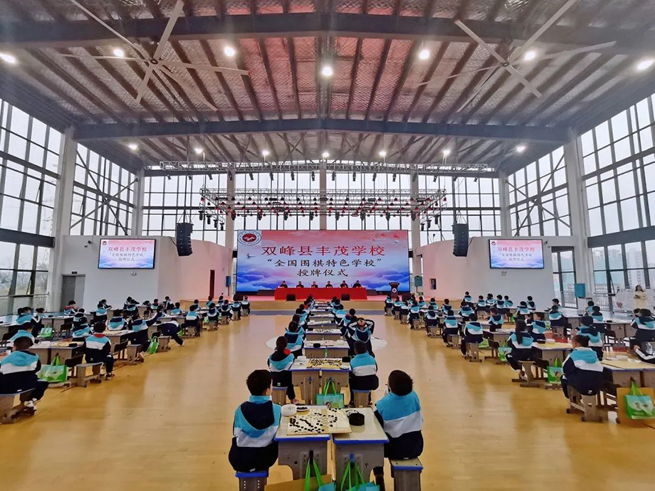 ONITER专业扩声系统应用实拍-2.jpg ONITER专业扩声系统应用实拍-2.jpg