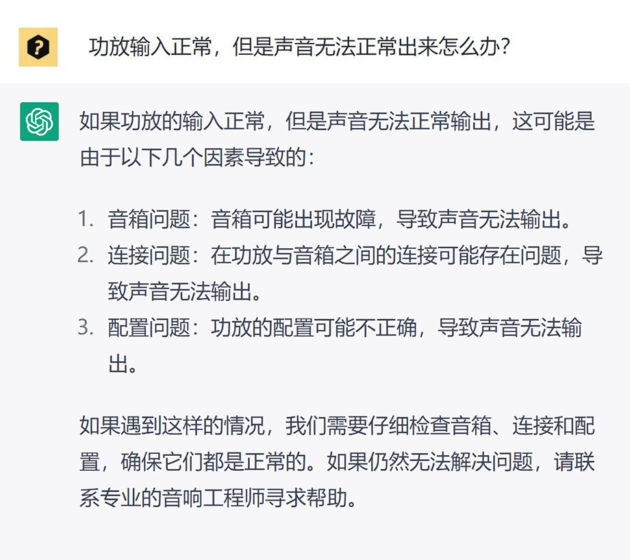 ChatGPT问答10.jpg ChatGPT问答10.jpg