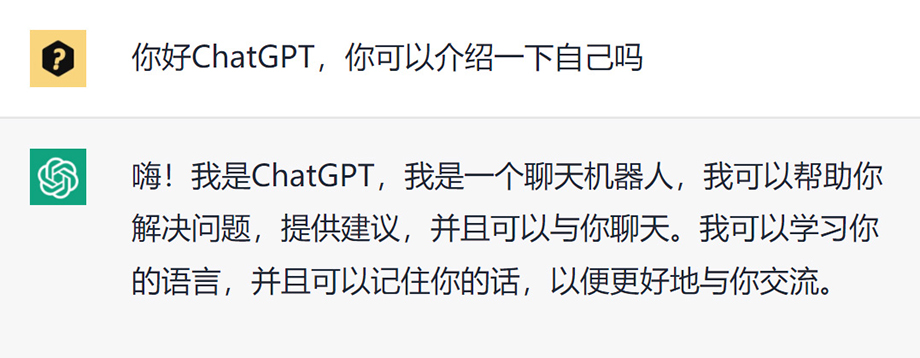 ChatGPT问答1.jpg ChatGPT问答1.jpg