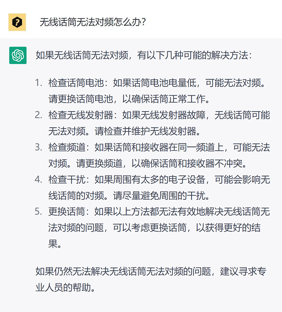 ChatGPT问答9.jpg ChatGPT问答9.jpg