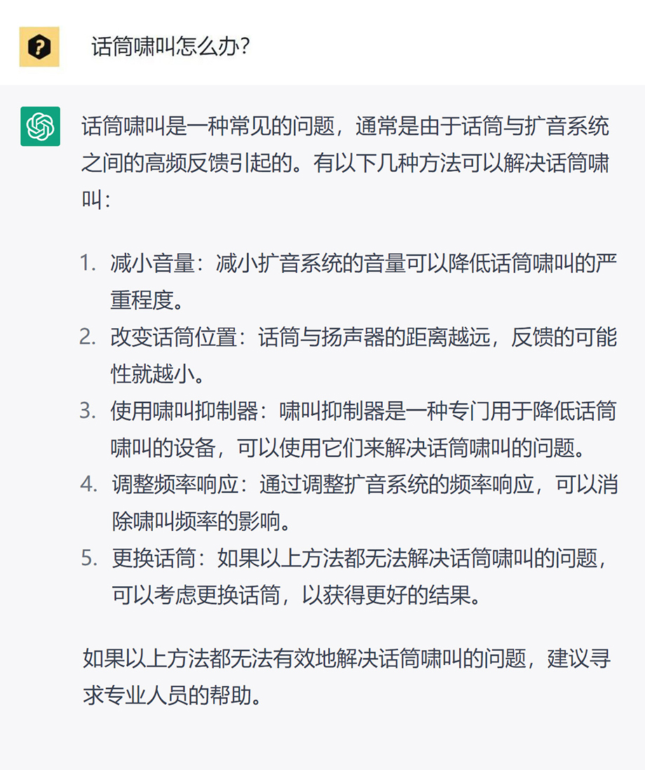 ChatGPT问答8.jpg ChatGPT问答8.jpg