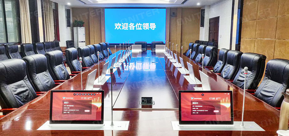 ONITER无纸化会议系统应用实拍2.jpg ONITER无纸化会议系统应用实拍2.jpg