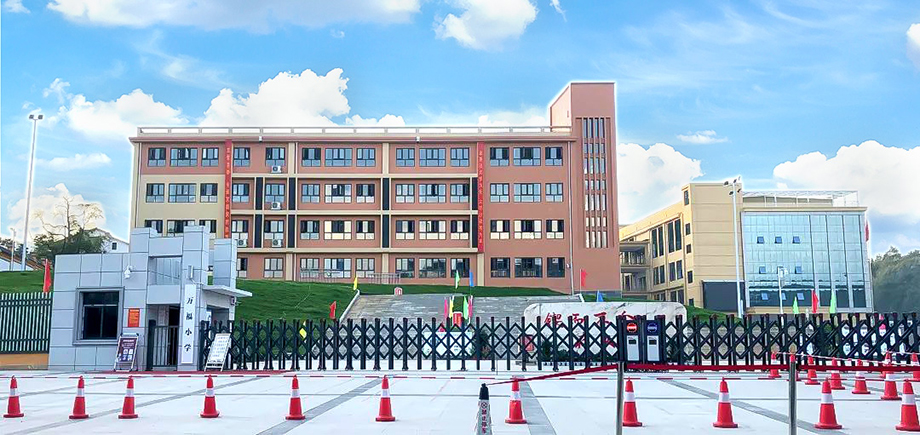 南岳区万福小学.jpg 南岳区万福小学.jpg