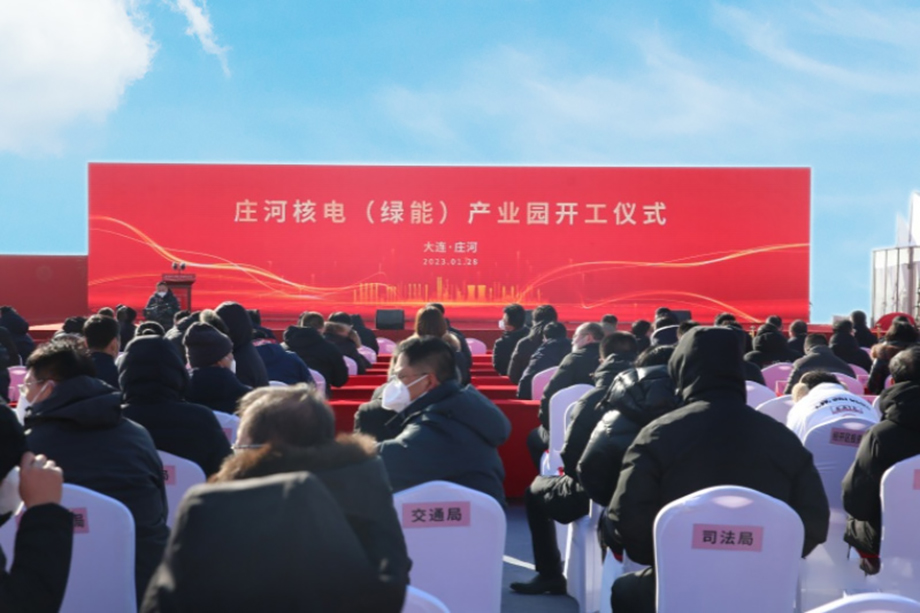 辽宁庄河核电项目-1.jpg 辽宁庄河核电项目-1.jpg