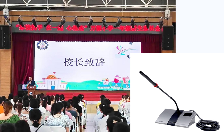 ONITER数字会议系统话筒.jpg ONITER数字会议系统话筒.jpg