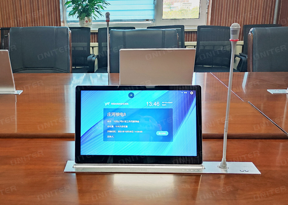 辽宁庄河核电有限公司会议室-ONITER无纸化会议系统实拍-5.jpg 辽宁庄河核电有限公司会议室-ONITER无纸化会议系统实拍-5.jpg