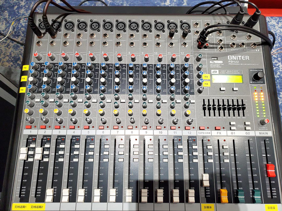 ONITER调音台.jpg