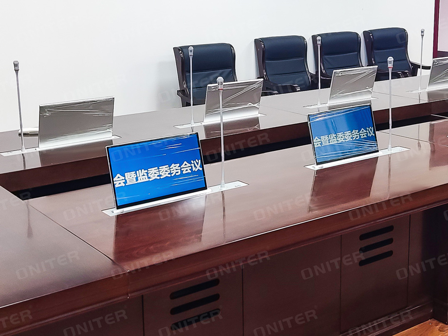 ONITER无纸化会议系统效果实拍-6.jpg