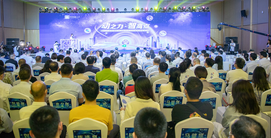 中国动力谷自主创新园多功能厅.jpg 中国动力谷自主创新园多功能厅.jpg