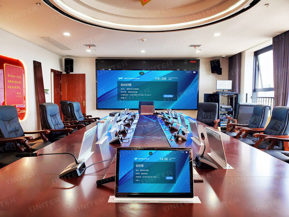 ONITER无纸化会议系统应用实拍-1.jpg ONITER无纸化会议系统应用实拍-1.jpg
