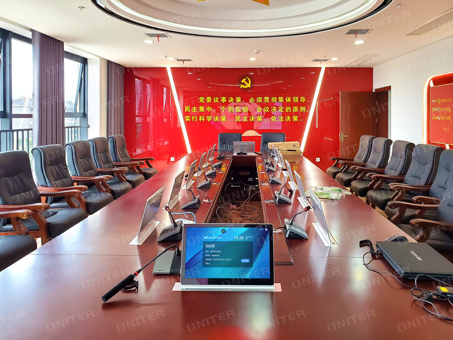 ONITER无纸化会议系统应用实拍-3.jpg ONITER无纸化会议系统应用实拍-3.jpg