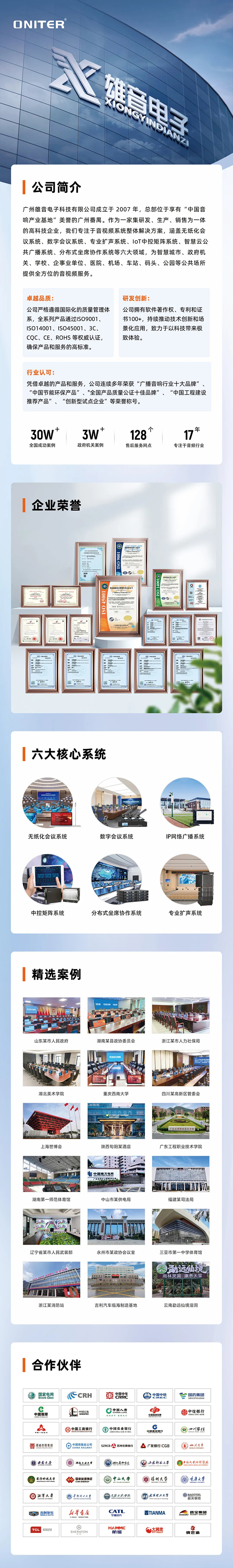 6_看图王 拷贝.jpg