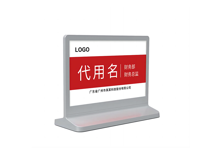 NT-8803IS 三色水墨屏