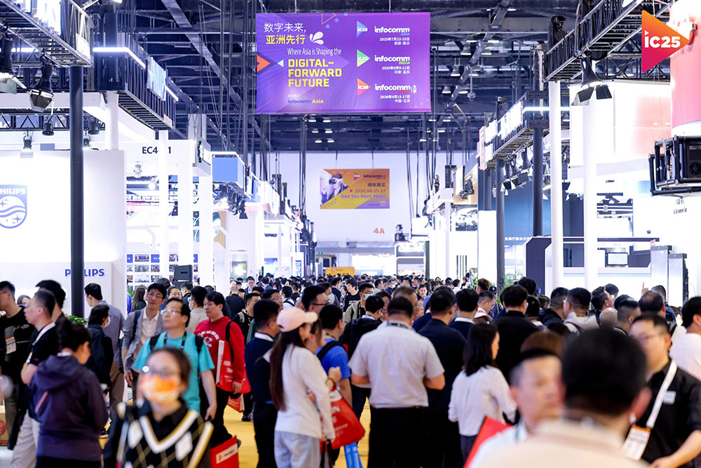 infocomm现场盛况1.jpg