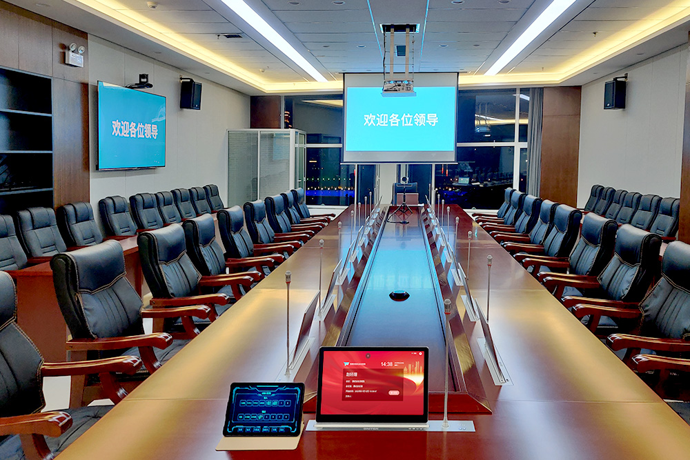 无纸化会议系统3.jpg