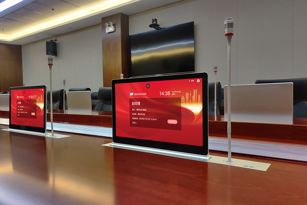 无纸化会议系统10.jpg