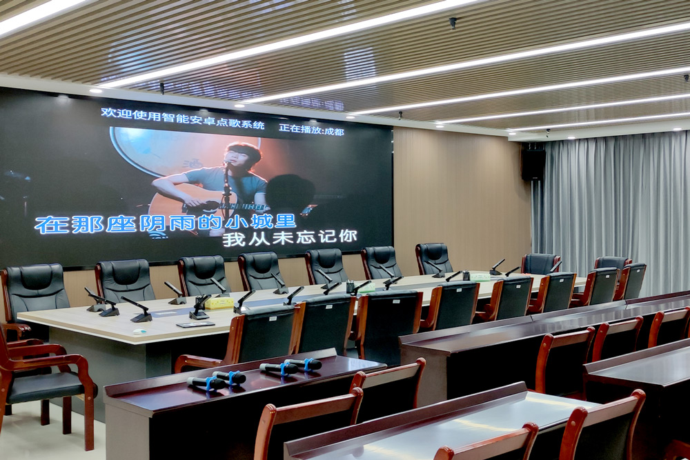 数字会议系统7.jpg