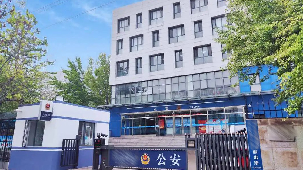 公安局.jpg