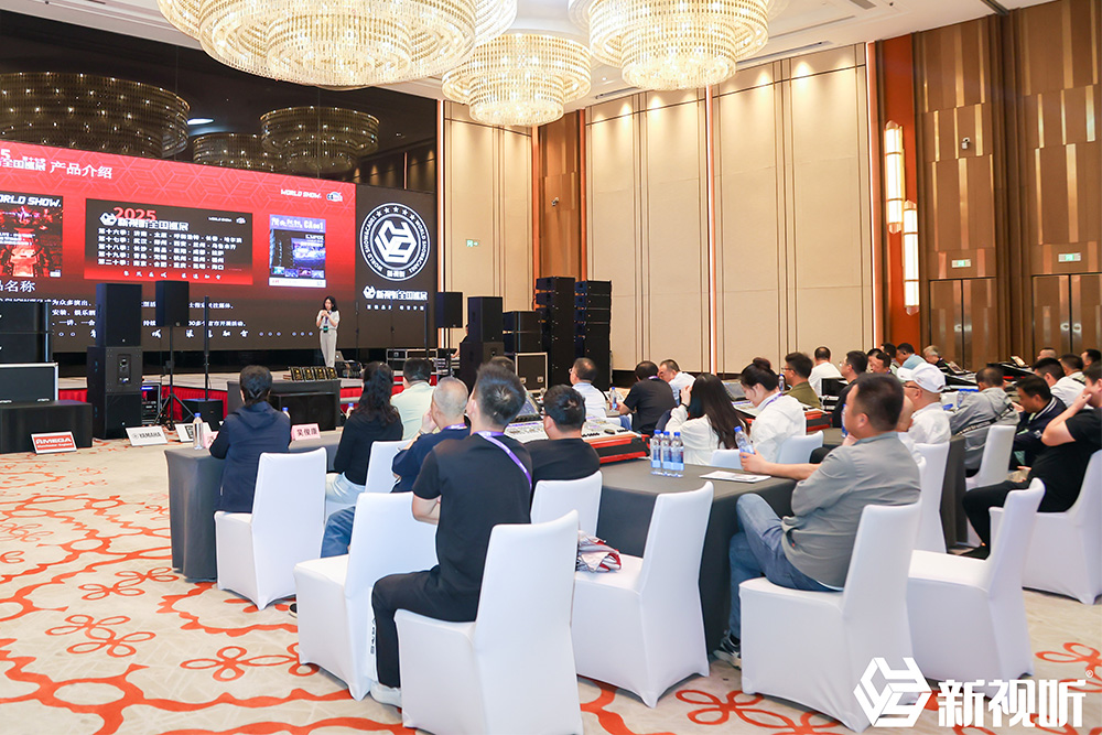 新视听全国巡展1.jpg