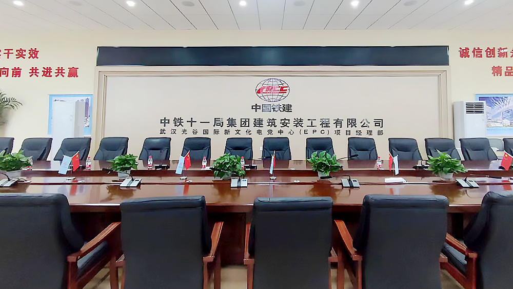 数字会议系统8.jpg 数字会议系统8.jpg