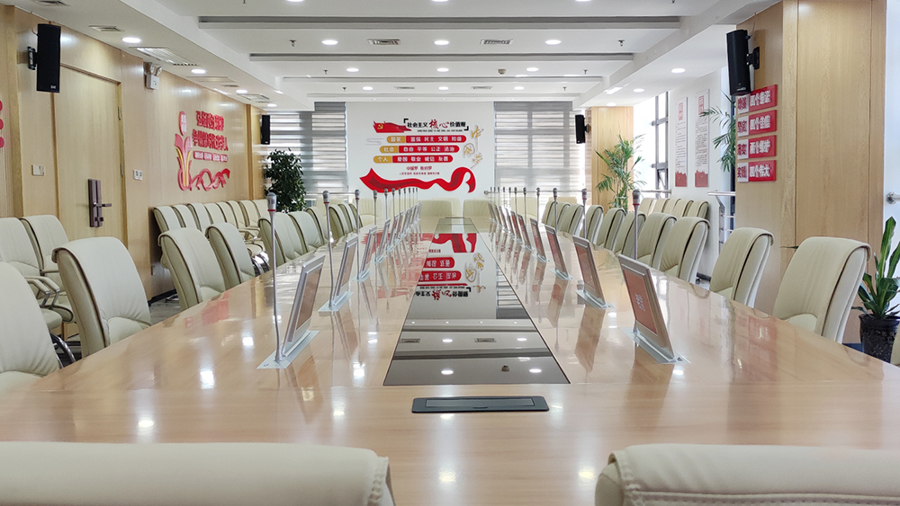 无纸化会议系统8.jpg