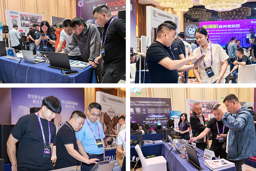 新视听全国巡展6.jpg