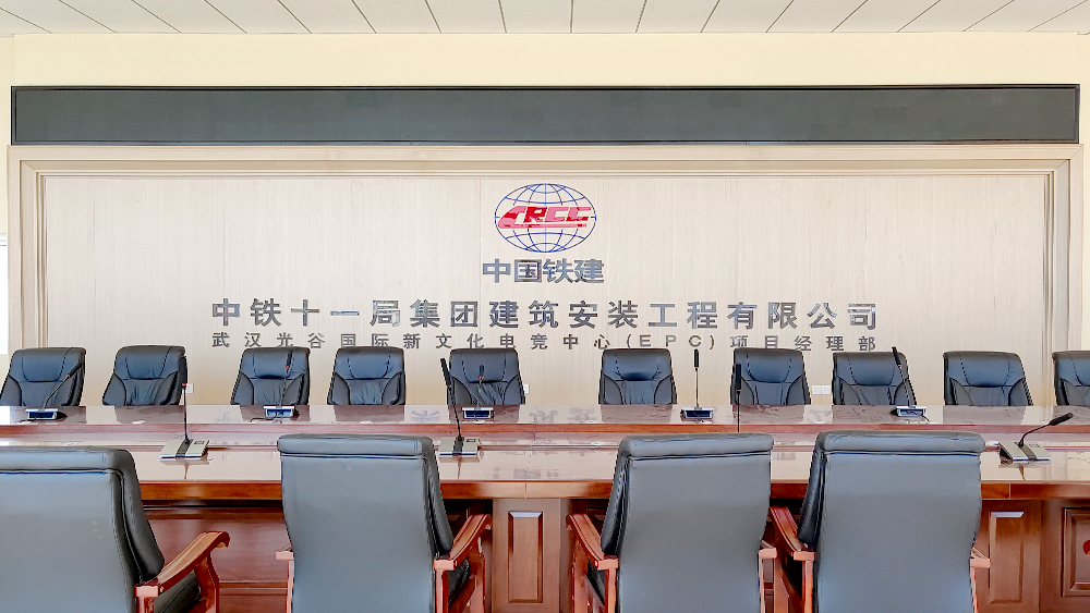 数字会议系统1.jpg 数字会议系统1.jpg