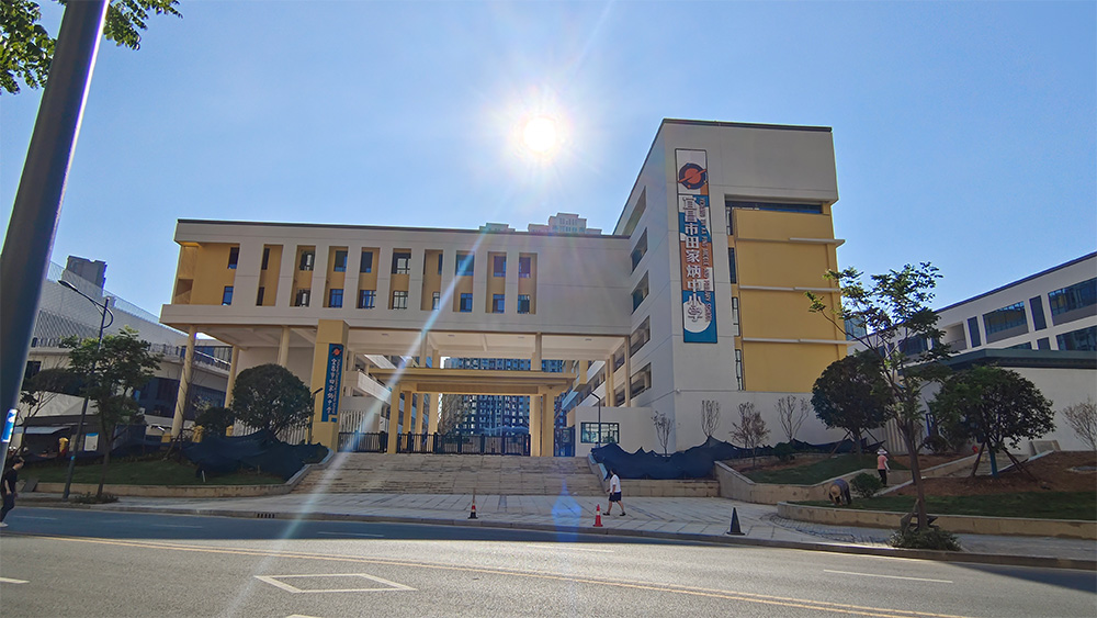 宜昌市田家炳中小学.jpg