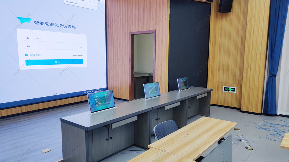无纸化会议系统4.jpg