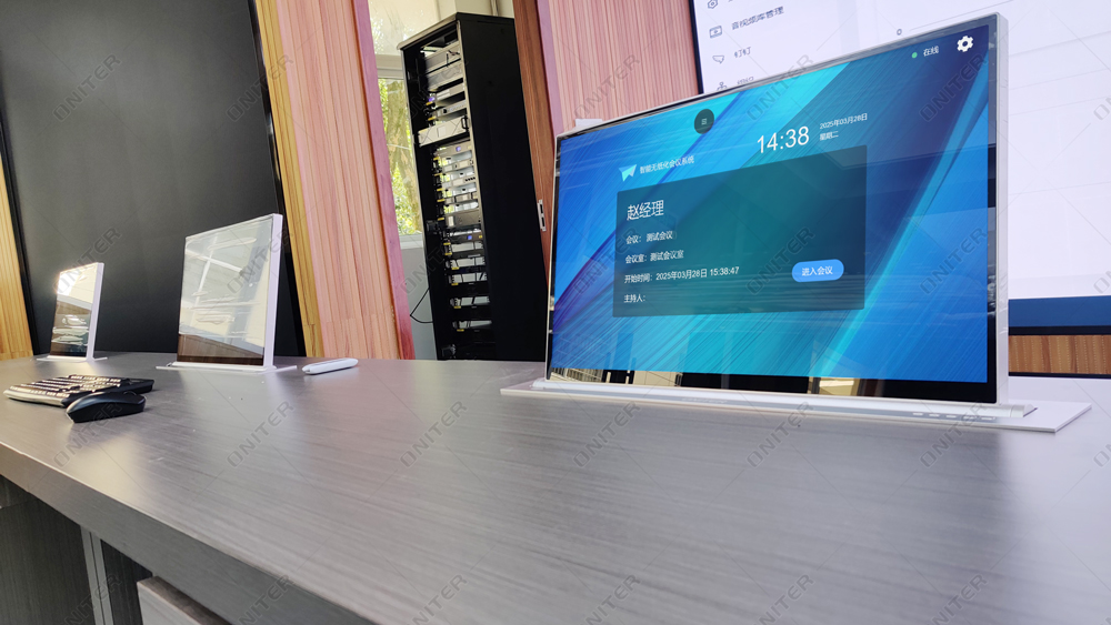 无纸化会议系统9.jpg