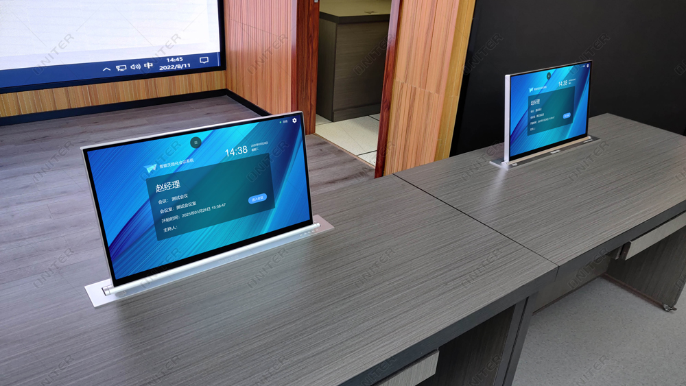 无纸化会议系统11.jpg