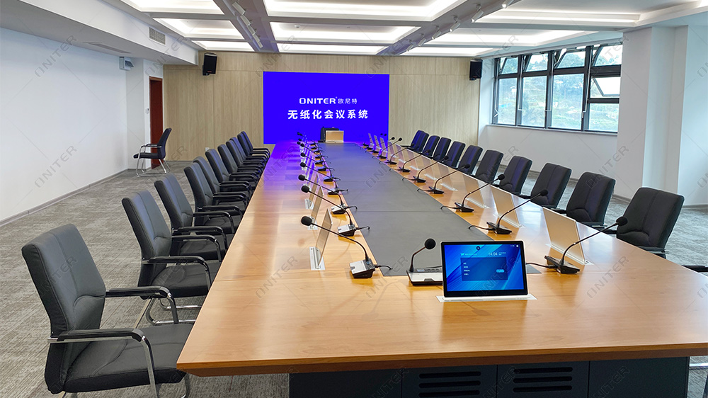 无纸化会议系统_1.jpg